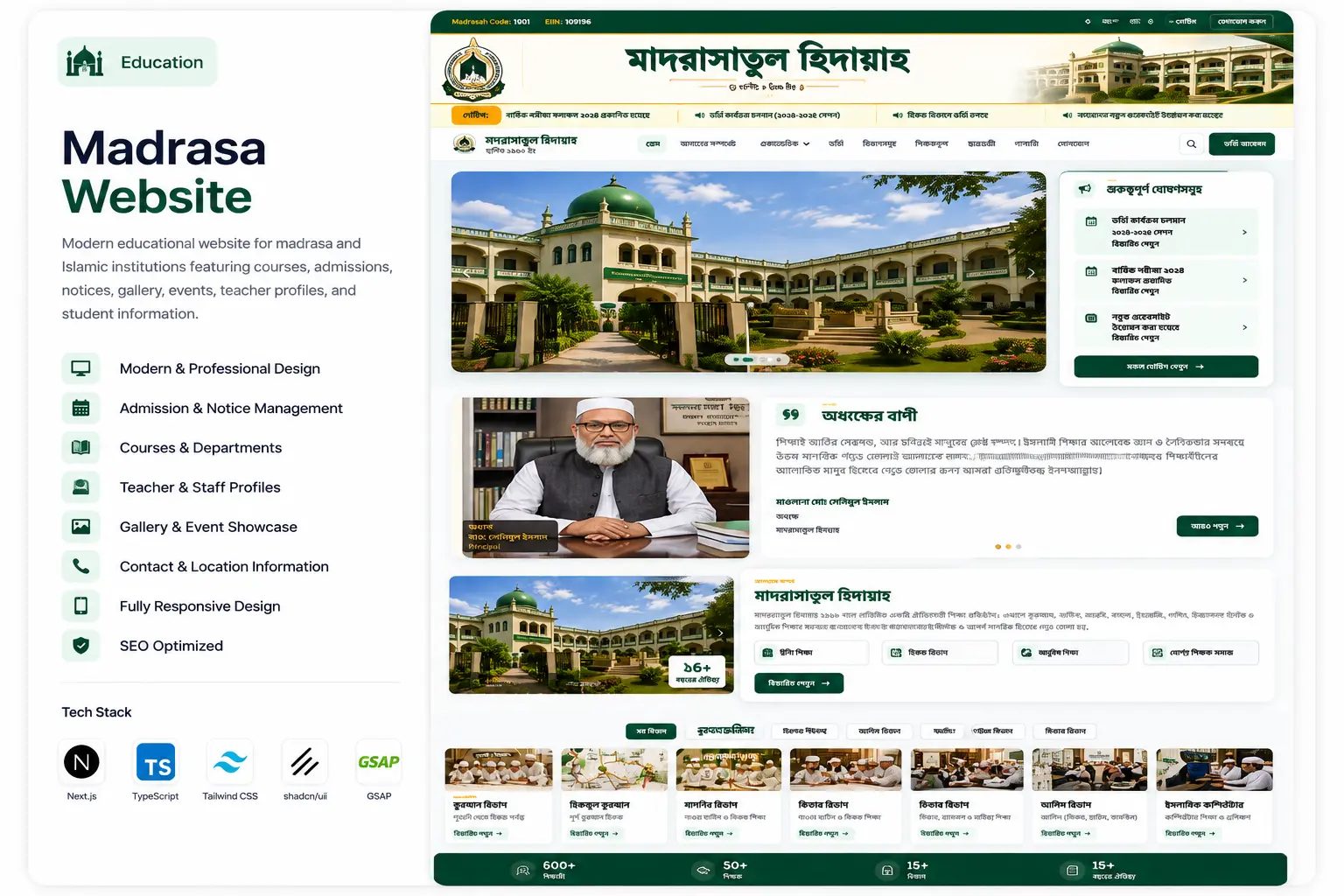 Madrasa Website preview